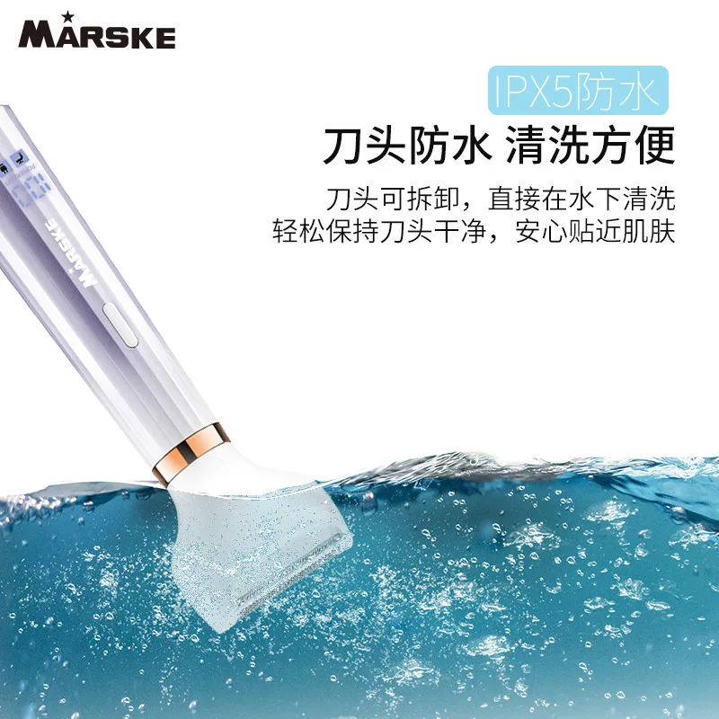 New digital display electric women's shaver shaving private parts genital hair removal body hair pubic trimming razor
