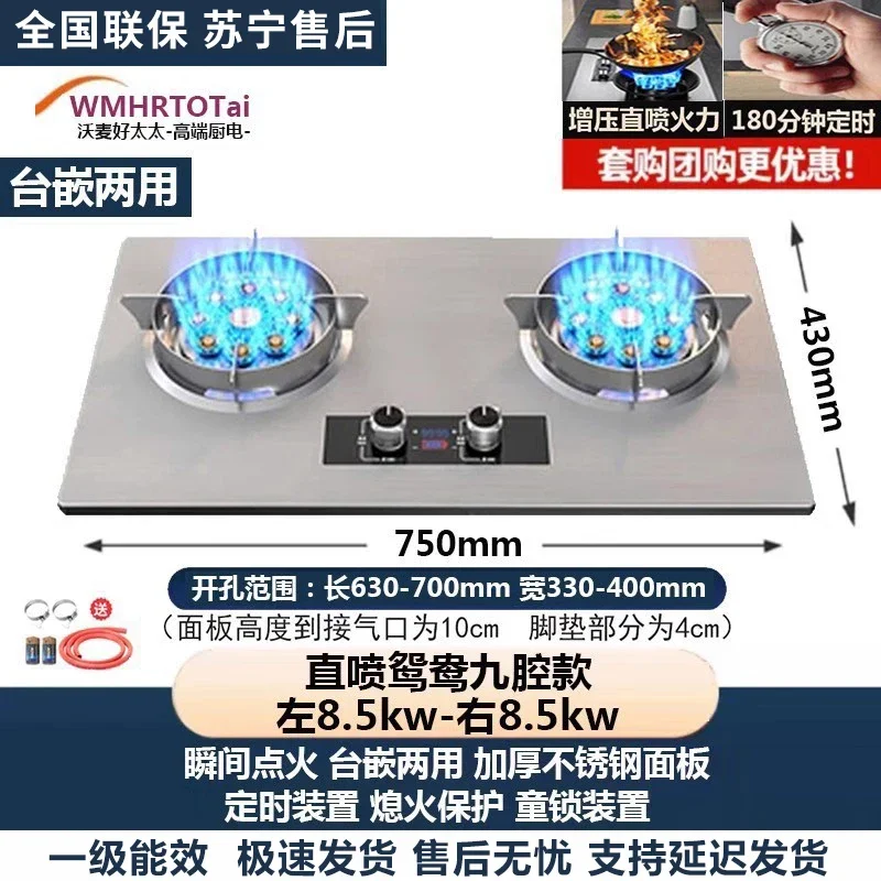 9KW Cooktop gas stove Natural Liquefied Gas cooker Stainless steel gas stove 2 burner Home appliance Kitchen Raging fire cooktop