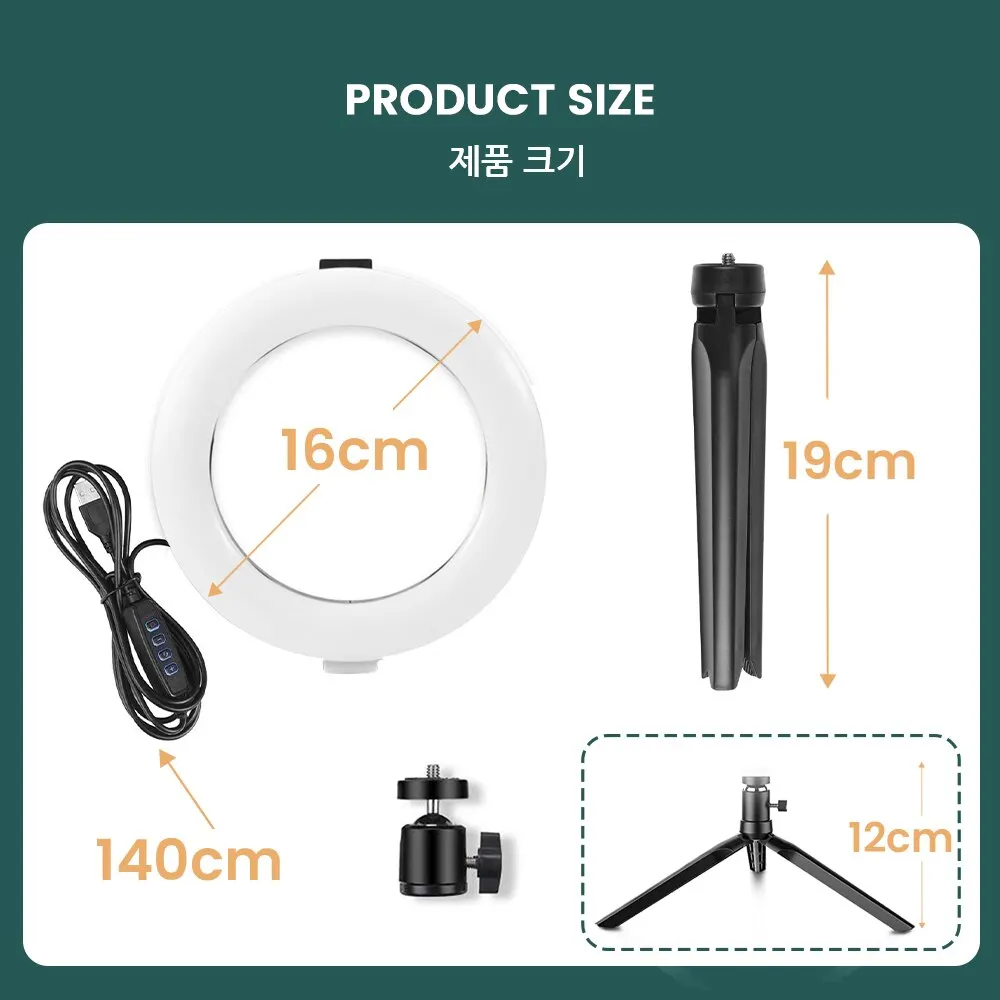 Fill Light Desk Ring 16cm Dimmable LED with Tripod Stand Angle Adjustable USB Interface Video Live Stream Makeup