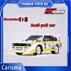 Carisma M48S Audi full-size 1:8 electric brushless four-wheel drive remote control car simulation car rally car model car gift 1