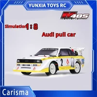 Carisma M48S Audi full-size 1:8 electric brushless four-wheel drive remote control car simulation car rally car model car gift 1