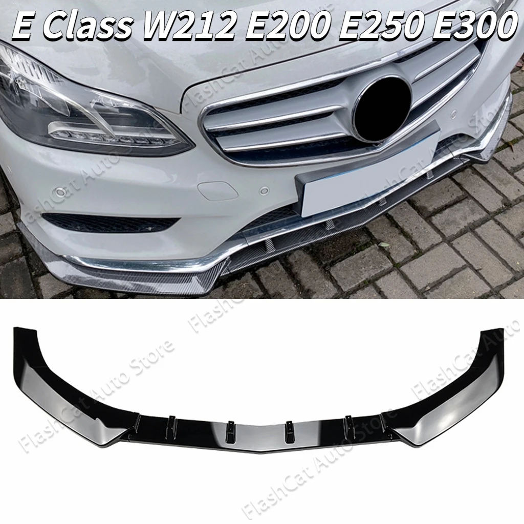 

W212 сплиттер для переднего бампера, спойлера, диффузора E200 E250 E300 2013 2014 2015, наборы карбоновых деталей для Mercedes Benz E Class