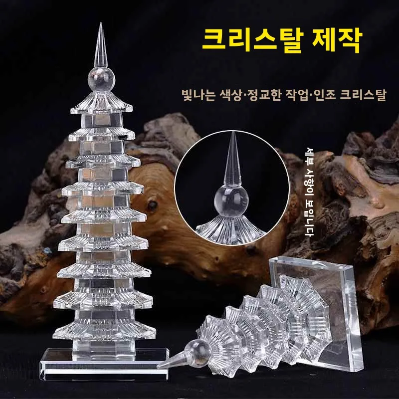 크리스탈 타워 장식품 사무실 연구 책상 장식 홈 데코 9층 조각 학생 테이블 탑 장식 액세서리