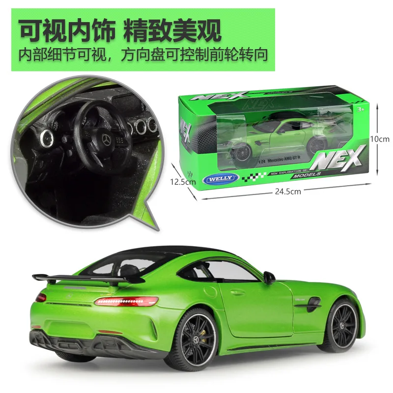 メルセデス・ベンツ レーシングカー模型　リバイバル　revival メタル メルセデス・ベンツ レーシングカー模型 リバイバル revival