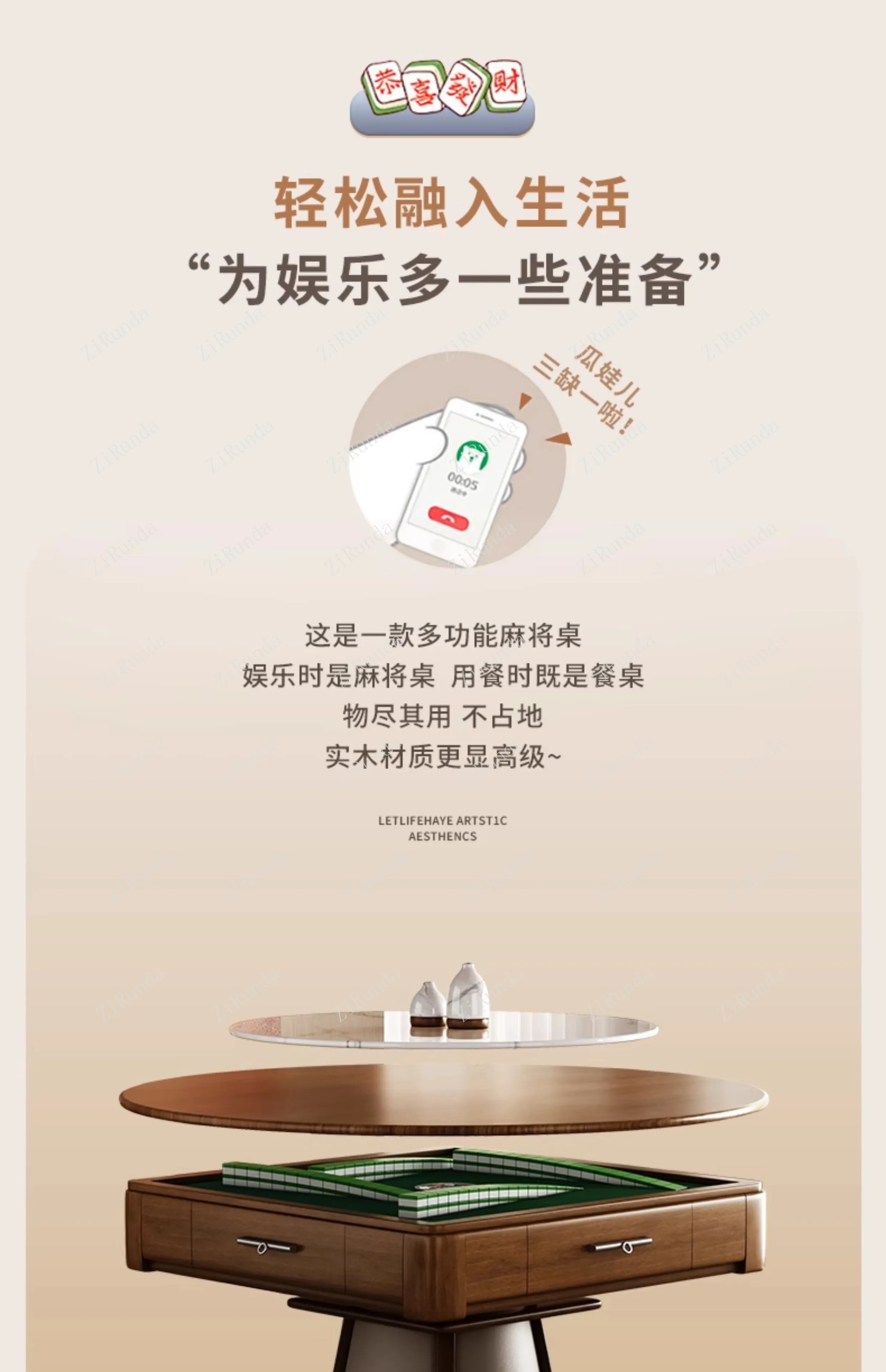 #Y New Chinese style solid wood silent rotor mahjong machine dining table dual-use new multifunctional fully automatic