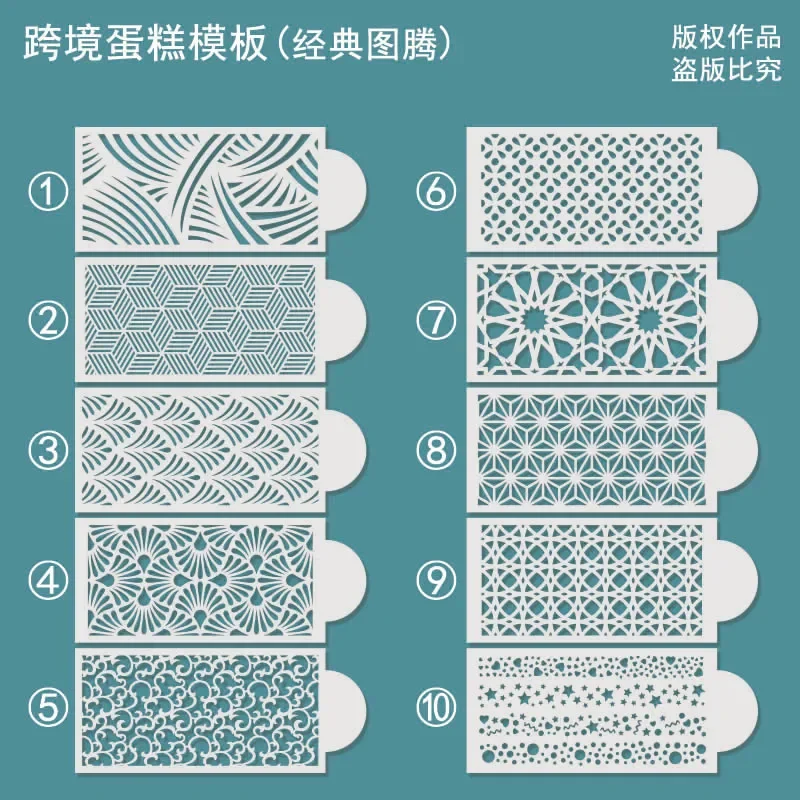 Description Picture 3 of itemWedding Cookies Chocolate Drawing Painting Fondant Cake Mesh Stamps Stencils Embossing for Decorating Tool Plastic Spray Mold