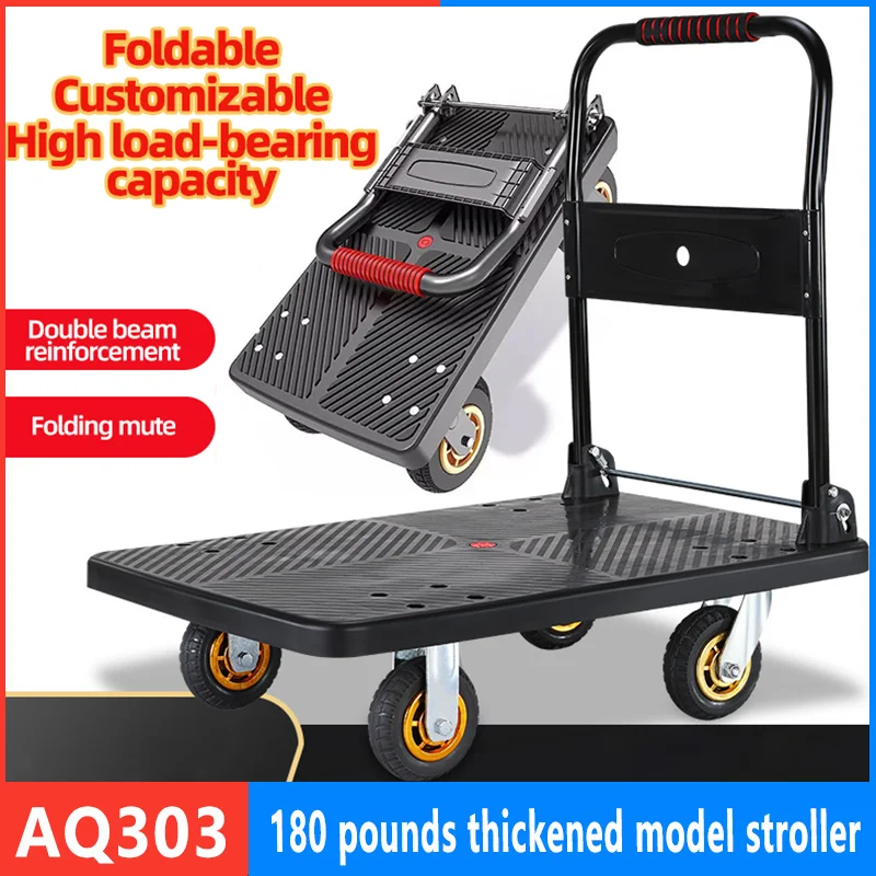 Folding cart pulling goods small trolley warehouse trailer portable four-wheeled mute shopping trolley moving flatbed trucks