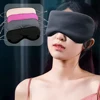 Universal Shading Sleep Aid Eye Face Mask Double-sided Sleeping Eye Mask Ventilation Lunch Break Eye Mask Breathable Eyeshade 5