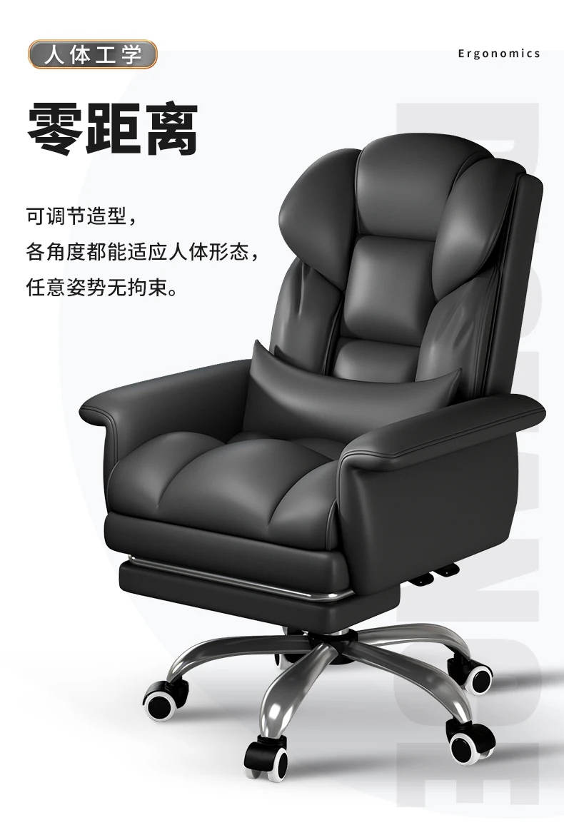 Description Picture 4 of itemModern Office Chair Back Rest Antisweat Executive Living Room Chairs Recliner Lounge Sillon Reclinables Garden Furniture Sets