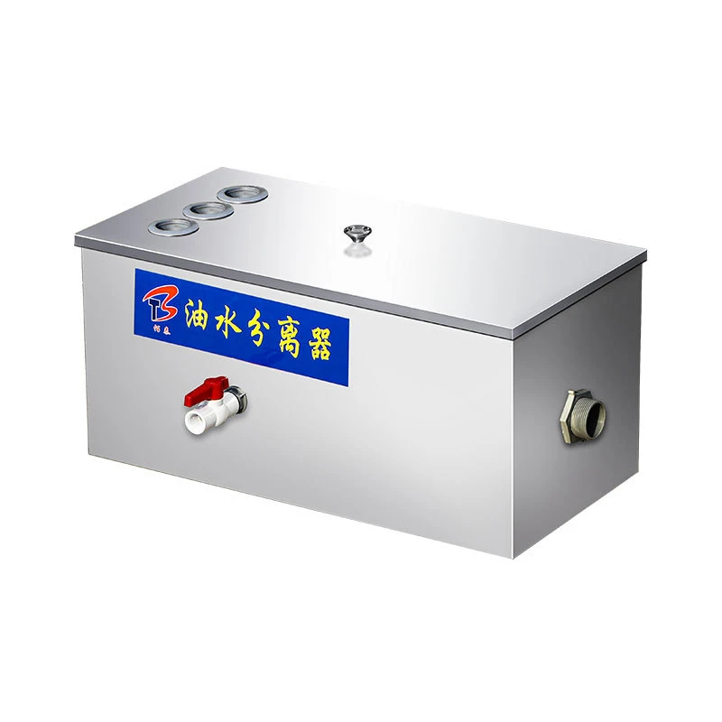 Kitchen/Catering Oil Water Separator and Filter for Commercial Wastewater Treatment