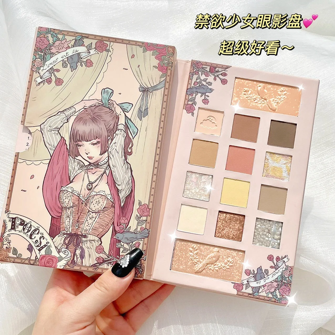 Korean Make Up Sets Cosmetics Full Set Eyeshadow Palette with Blush and