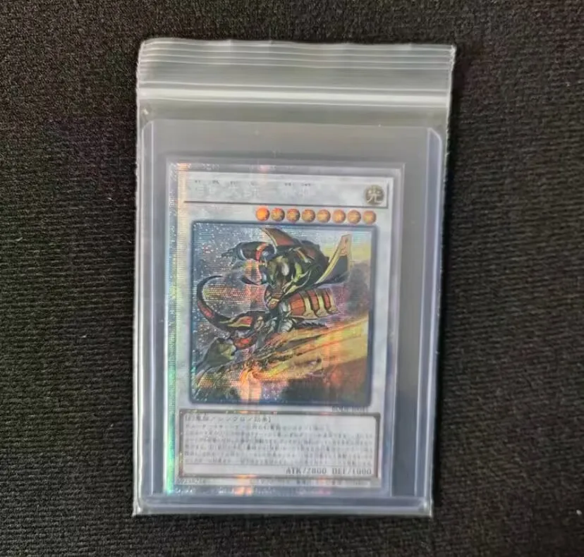 Sparksoul Grandmaster - Chixiao - Prismatic Secret Rare Bode-Jp041 - Yugioh