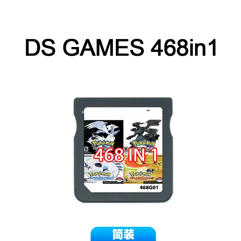 3DS DSカセット S1f0486177c7e47308b564e7066636