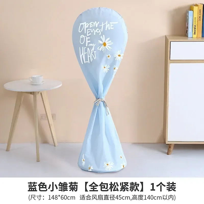 Waterproof and Dustproof High Quality All-inclusive Electric Fan Dust Cover Reusable Stand Fan Protective Cover Stand
