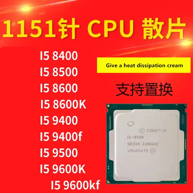 m*o様 Intel Core i5-9400 8500 8500T 8400 Intel Core i5-8500T vs Intel Core i5-9400: What is the