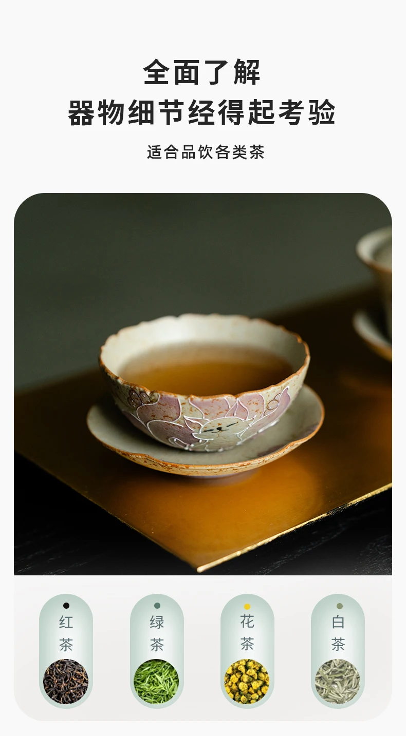 Ceramic teacup master cup  pure hand-painted nine-tailed fairy fox flower sequence cup with coaster Chinese tea set