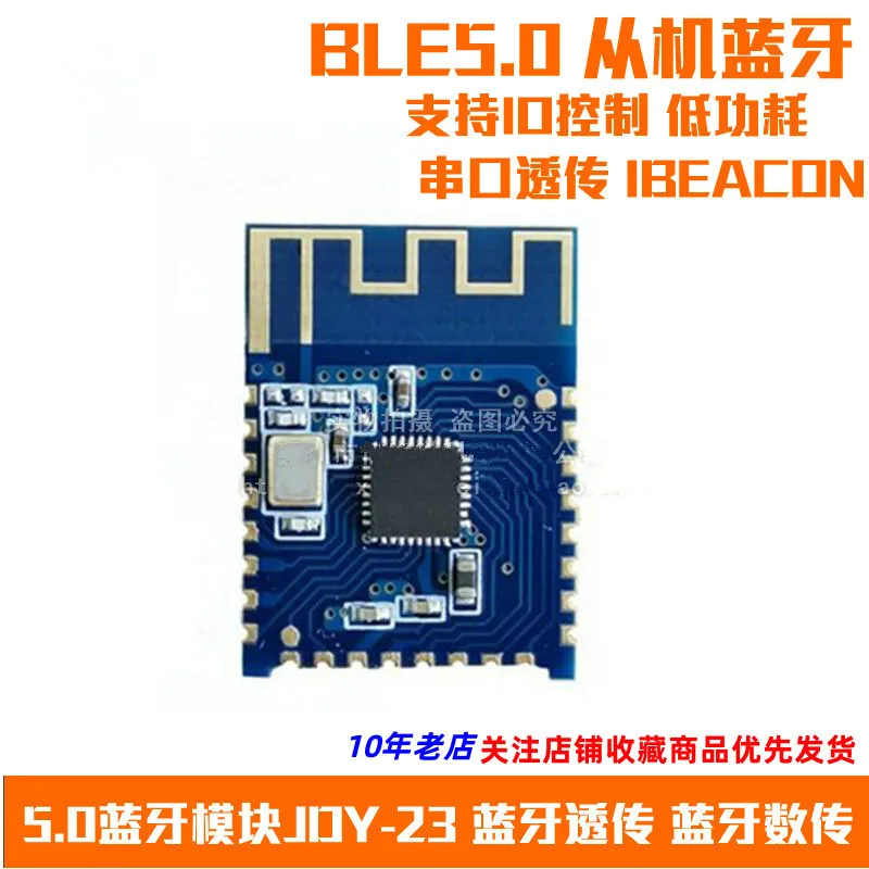 

JDY-23 Ultra-low power consumption 5.0 Bluetooth slave module serial port transparent transmission BLE IBEACON