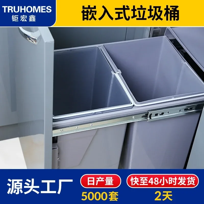 싱크대 아래 쓰레기통 - 숨겨진 칸막이 플라스틱 쓰레기통, 주방 정리용 직사각형 분리수거함