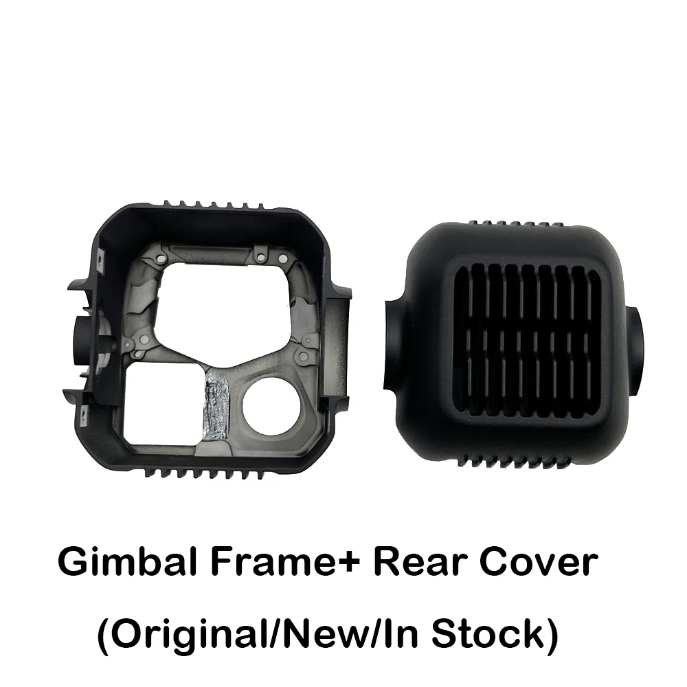 Gimbal Frame