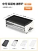 Innovative Home Electric Grill - Smokeless for Clean Cooking. Multifunctional & Non-Stick. Perfect for Kebabs. 3