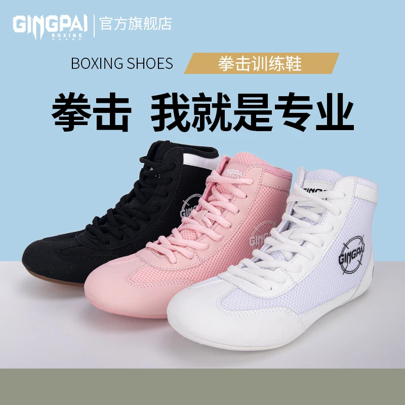 Training Wrestling Shoes Men Female Fitness Boxing Shoes Mesh Breathable Luxury High Quality Martial Arts Shoes Wrestling Boots