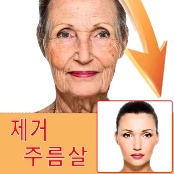 인스턴트 주름 방지 크림 리프팅 쫀쫀함 페이셜 보습 안티에이징
