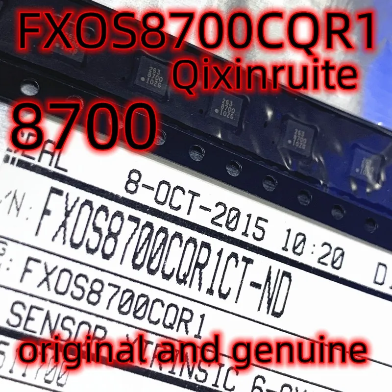 

Qixinruite FXOS8700CQR1 = 8700 оригинал и подлинный