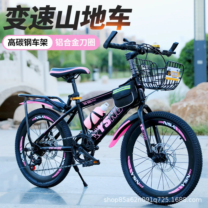 JOYLOVE Children's Mountain Bike Boys And Girls 6-13 Years Old Primary School Students Teenagers Variable Speed Disc Bicycle
