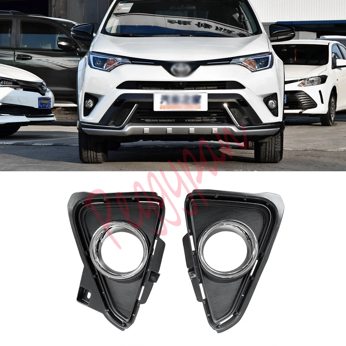 

1 Pair Auto Front Bumper Driving Fog Lights Cover Lamp Frame Trim For Toyota RAV4 2016-2018