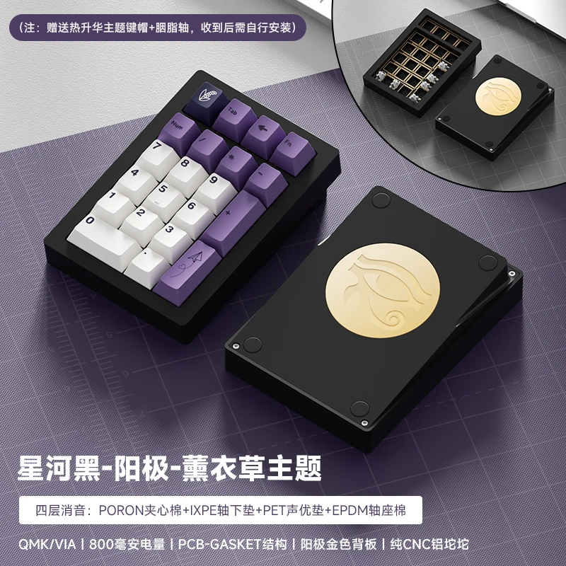 Weikav Stars21 Numeric Keypad Wireless Tri-mode GASKET Hot
