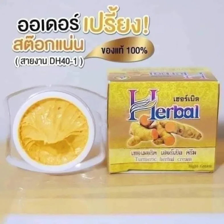 

Thai Turmeric Herbal Cream Skin Moisturize Reduce Dark Spot Freckles Acne Tighten pores Remove wrinkles Smooth White 5g