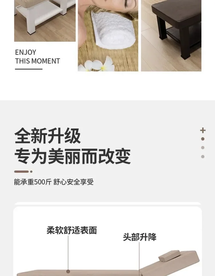 Description Picture 5 of itemTattoo Massage Bed Stretchers Auxiliary Tables Aesthetics Salon Treatment Relaxing Stable Professional Spa Beauty Furniture