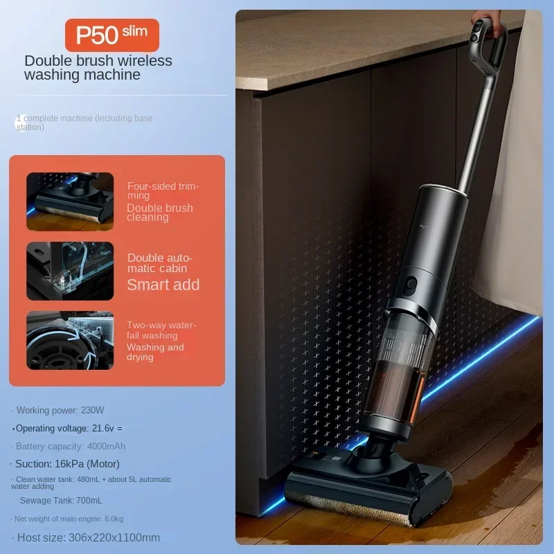 Deerma P50Slim Floor washing machine Suction mop Two-way explosive washing household appliances self-cleaning hot air drying mop 3