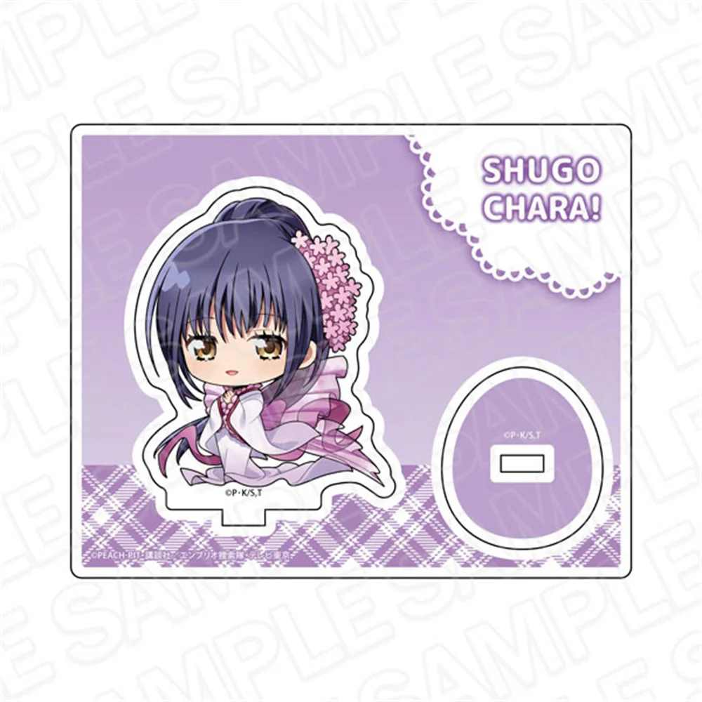 Niedlichen anime shugo chara! Mein Vormund q edition hd Zeichen Acryl Stand platte Schreibtisch Dekoration Anime Fans Geschenke Serie 10cm – Detail 5