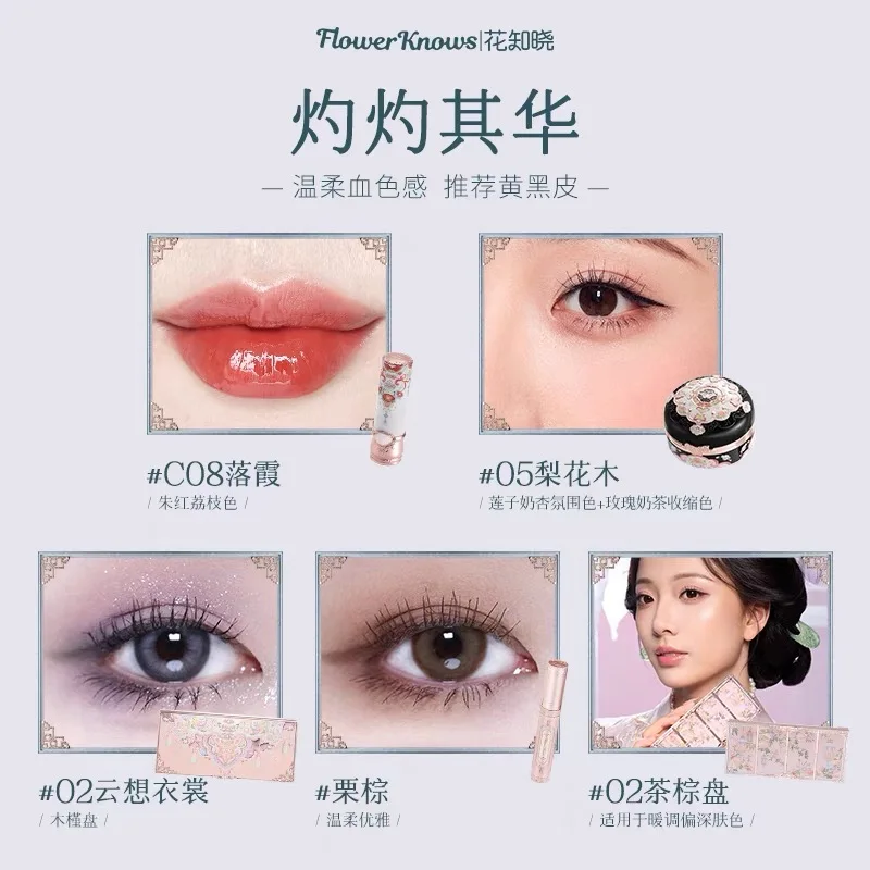 Flower Knows Butterfly Cloud Collar Makeup Gift Box Eyeshadow Blush Cream Matte Lipstick Contour Eyeliner Full Kit All In One 5