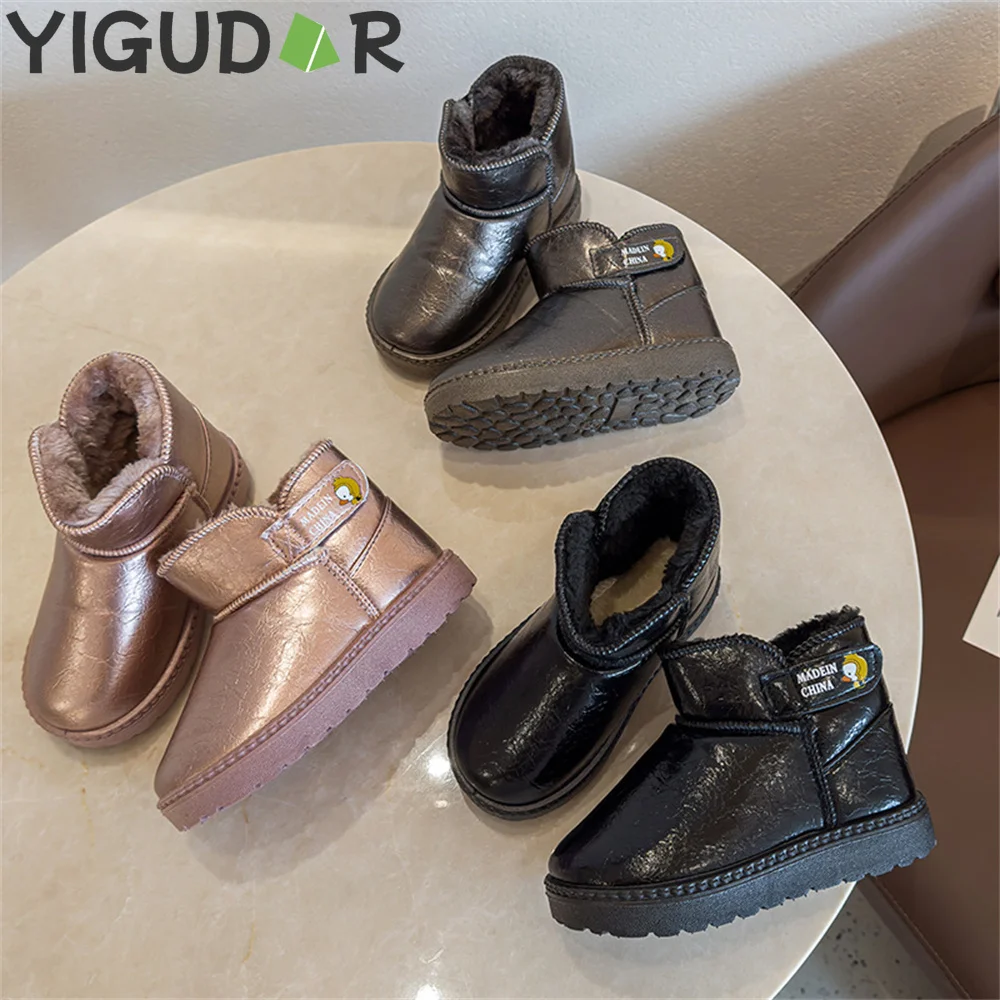 

Children's Snow Boots 2023 New Girls and Boys Winter Plush Cotton Shoes Versatile Kids Fashion Unisex Warm Short Boots Casual