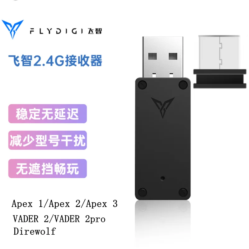 Flydigi Universal USB Receiver Dongle