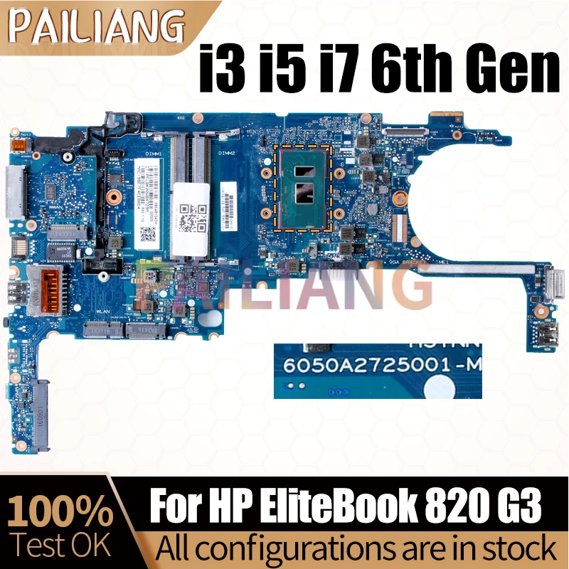For HP EliteBook 820 G3 Notebook Mainboard 6050A2725001 i3 i5 i7