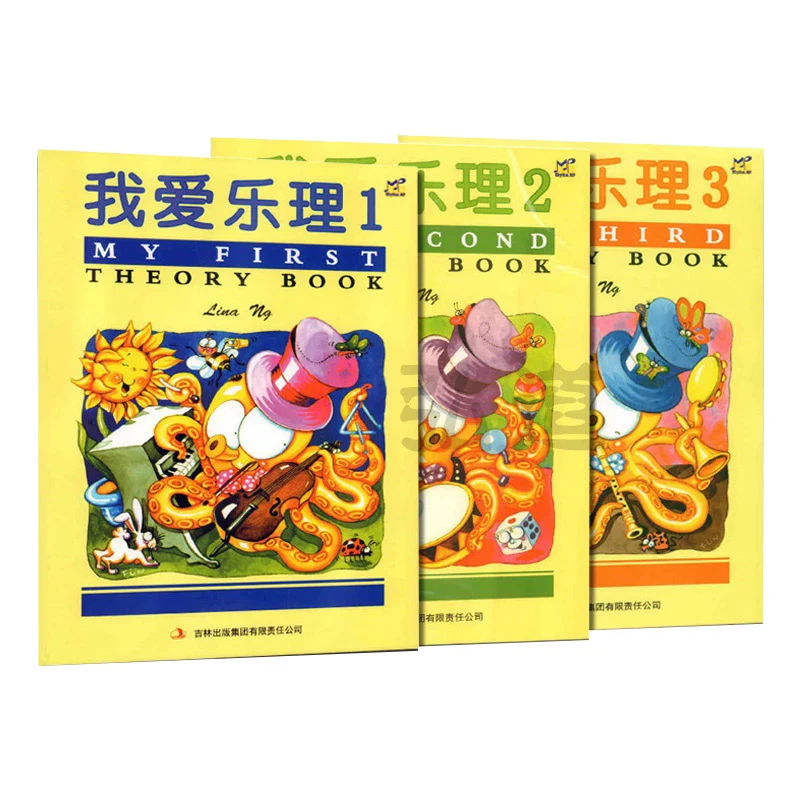 

3 Books I Love Music Theory The Emperor's Children's Music Enlightenment Music Theory Textbook Examination Piano Performance