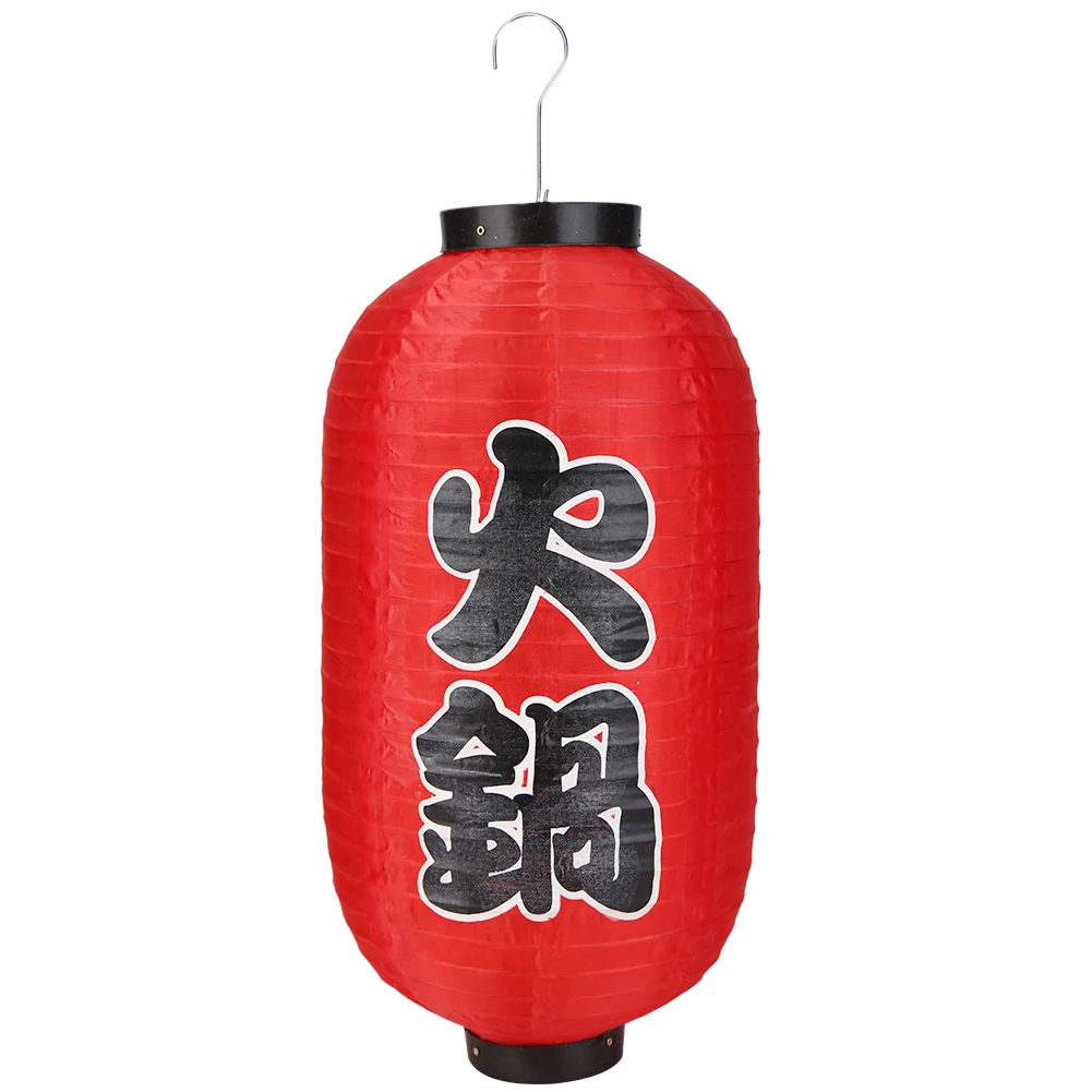 10 inch Japanese Hot Pot Lantern Restaurant Chochin Outdoor Waterproof Lanterns