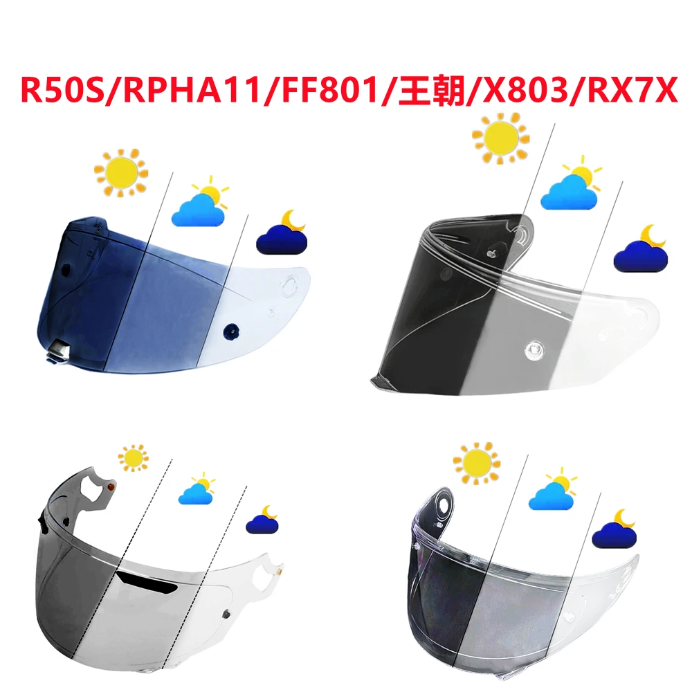 

Объектив для шлема R50S RX7X/HJ26/FF801/Dynasty, устойчивый к ультрафиолетовому излучению, с высоким разрешением