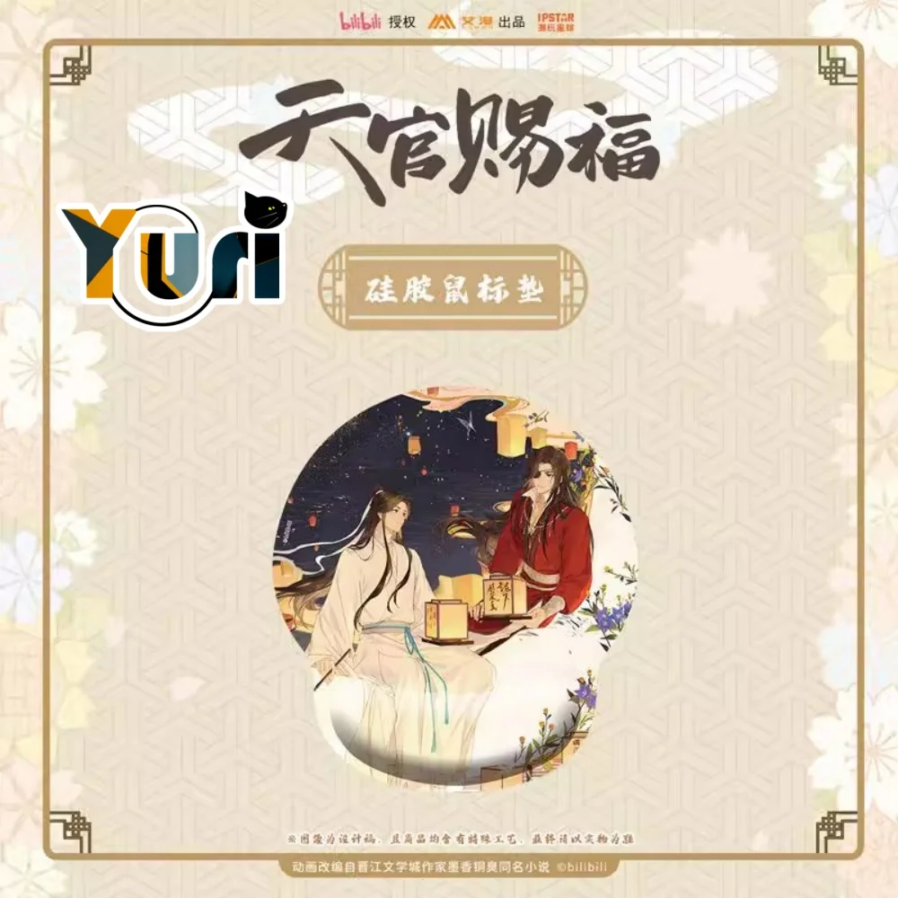 

Оригинальный официальный аниме Tian Guan Ci Fu TGCF Comics Xie Lian Hua Cheng силиконовый коврик для мыши Коврик для компьютерной мыши аксессуары для косплея C