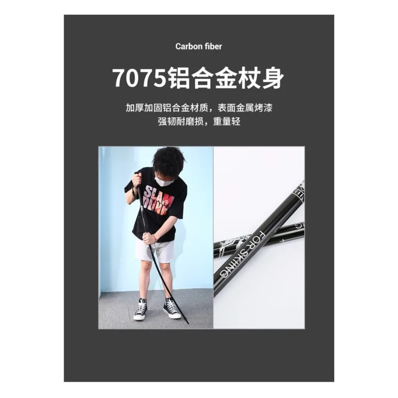 Палки горнолыжные Dedicated Ski Pole Adult Children 2-Section Adjustable Outdoor Four Seasons Walking Pole/Skiing Crutch