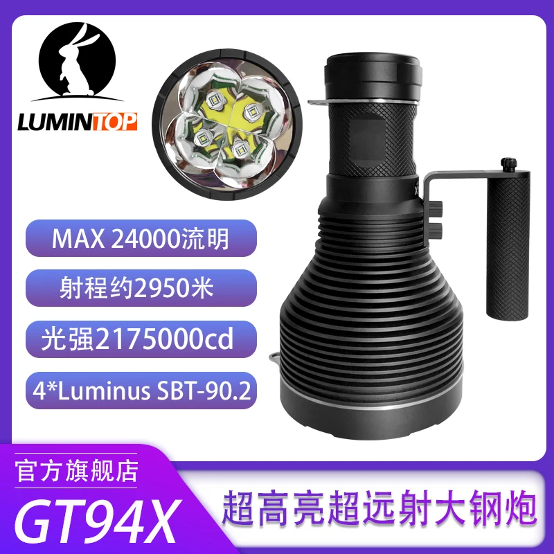 Lumintop GT94X Flashlight 4*SBT 90.2 LED  4*21700 battery support 2950 meters long distance searching flashlight with 24000lm