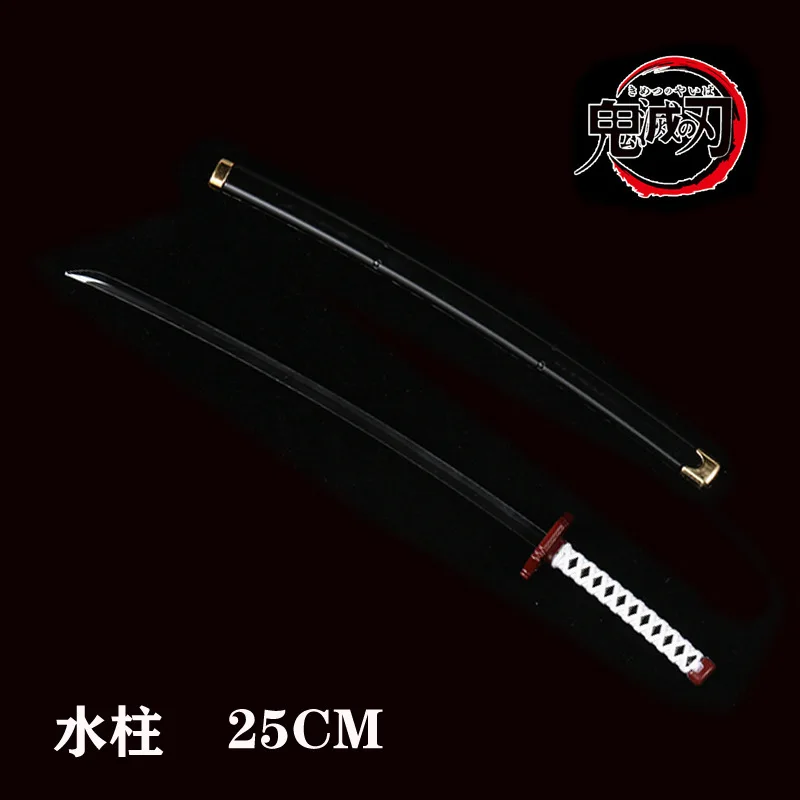 Decorative sword H