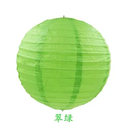 Colorful Chinese Paper Lanterns for Celebrations and Decorations (Medium Green)