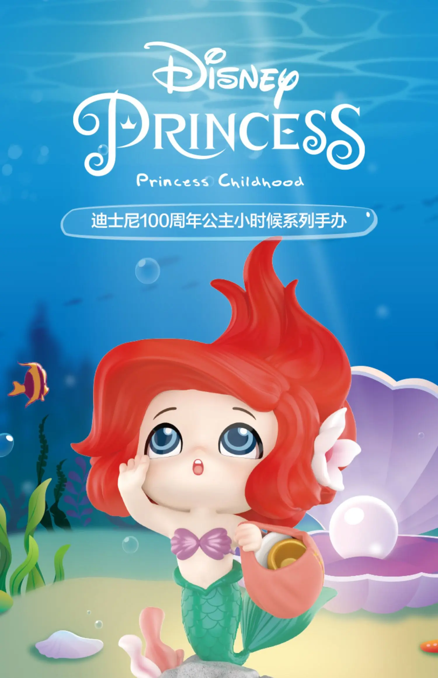 POPMART ディズニープリンセス　ブラインドボックス Amazon.co.jp: POPMART Disney 100th anniversary Princess