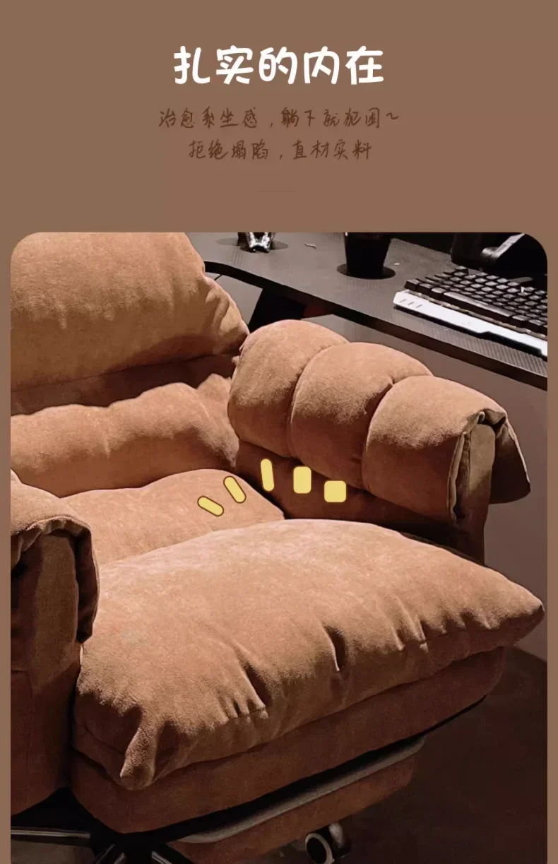 New Comfortable Sedentary Leisure Computer Sofa Chair, Bedroom Study Office Chair, Latex Cushion with Pillow, Home Furniture