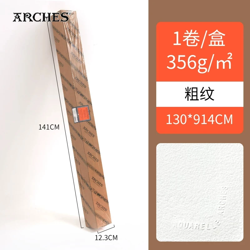 아치스 100% 코튼 수채화 용지 롤, 356gsm 156lb 51인치×10야드