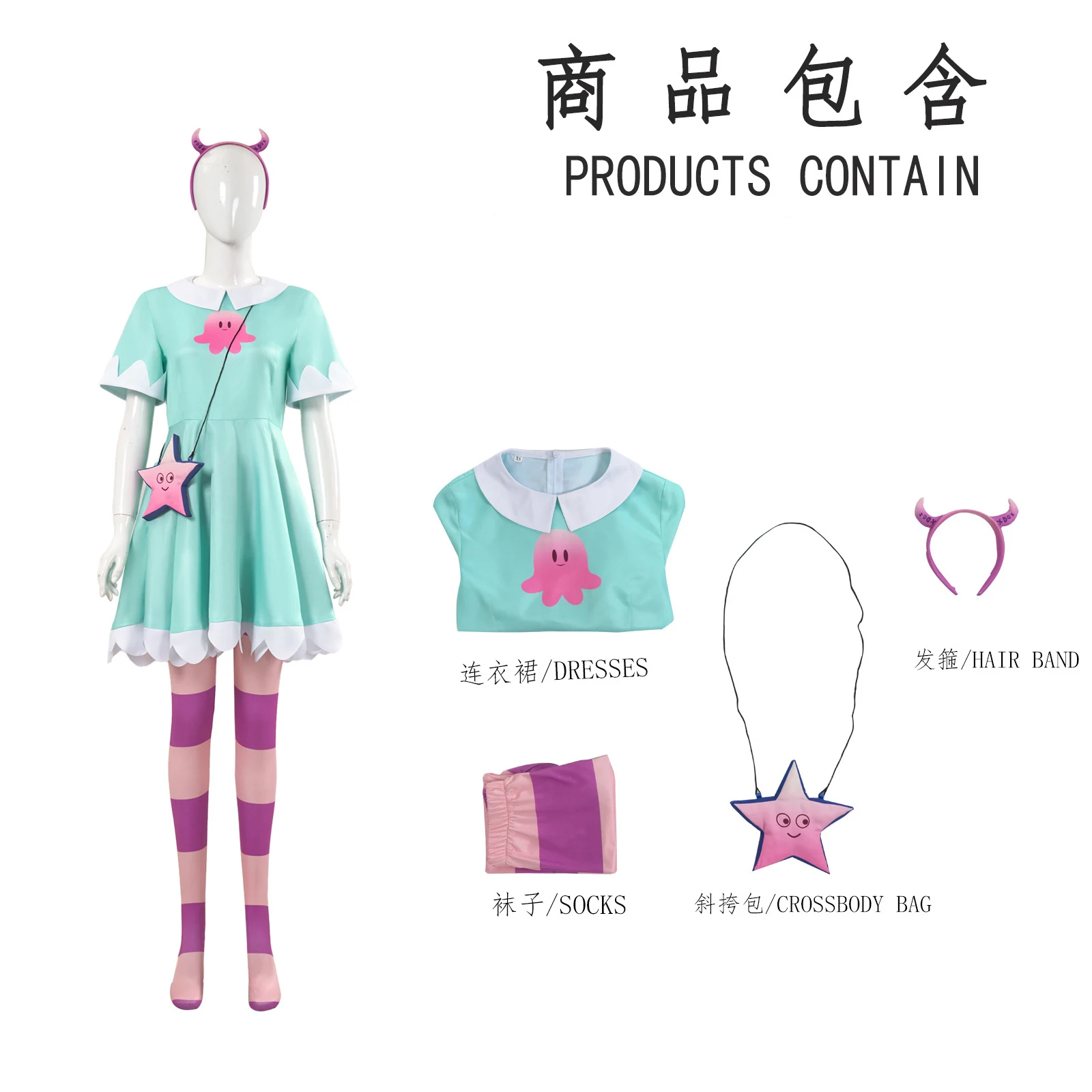 Star Butterfly | Star vs. the Forces of Evil Star Butterfly Green Cosplay Costume 47 Star vs. the Forces of Evil Star Butterfly Cosplay Costume for Women (Unofficial)
